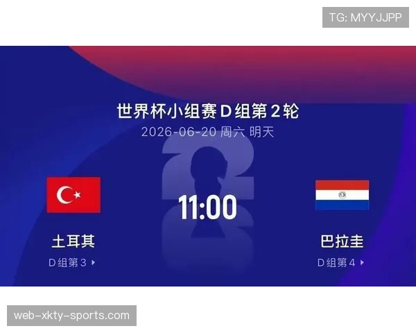巴拉圭1-0土耳其战报：少打一人仍保住晋级希望