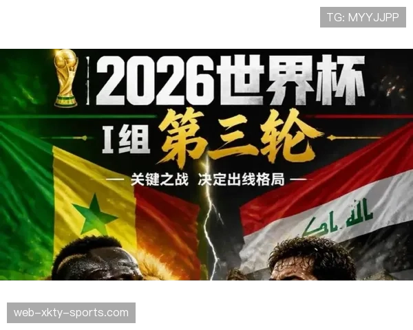 伊拉克重返世界杯舞台:I组小组赛经历整理 伊拉克重返世界杯舞台:I组小组赛经历整理
